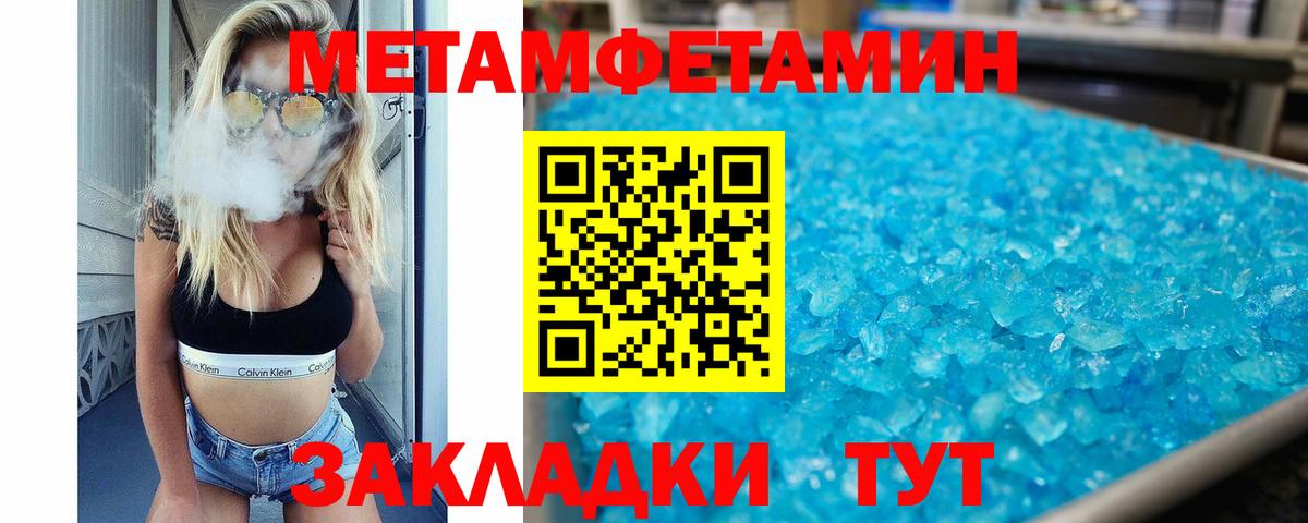 Амфетамин 97% Нижний Новгород