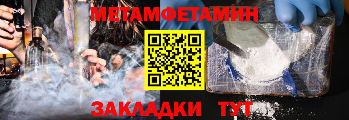 АМФЕТАМИН Premium  Вход с VPN  Amphetamine  Нижний Новгород 
