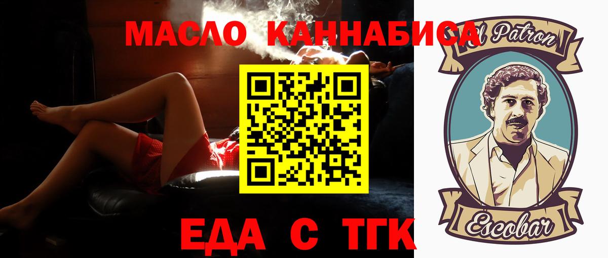 Canna-Cookies марихуана  Вход с VPN  Нижний Новгород 