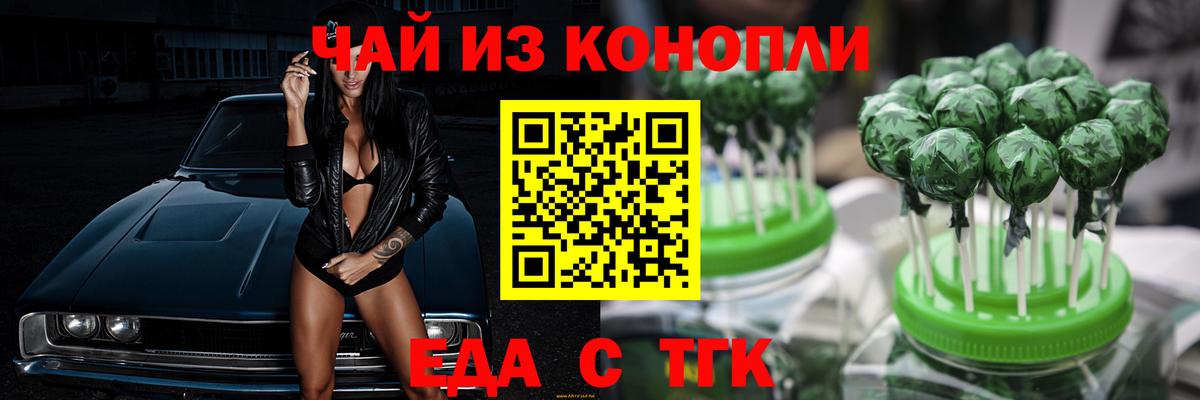 Купить закладку  Нижний Новгород  Вход с VPN  Бошки Шишки  ГАШИШ  КОКАИН  Меф МЯУ МЯУ   Гашиш 