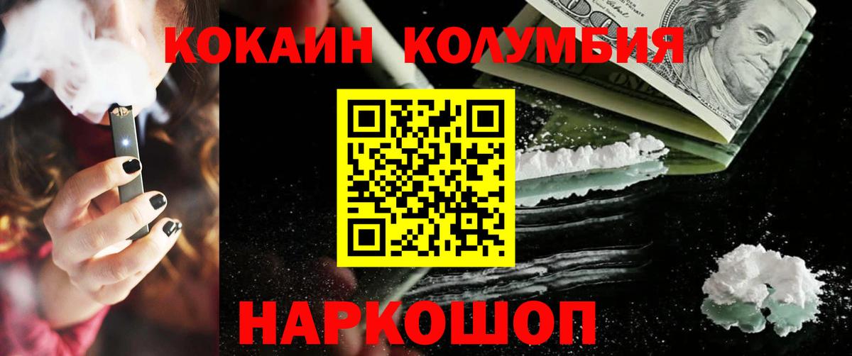 Cocaine VHQ Нижний Новгород