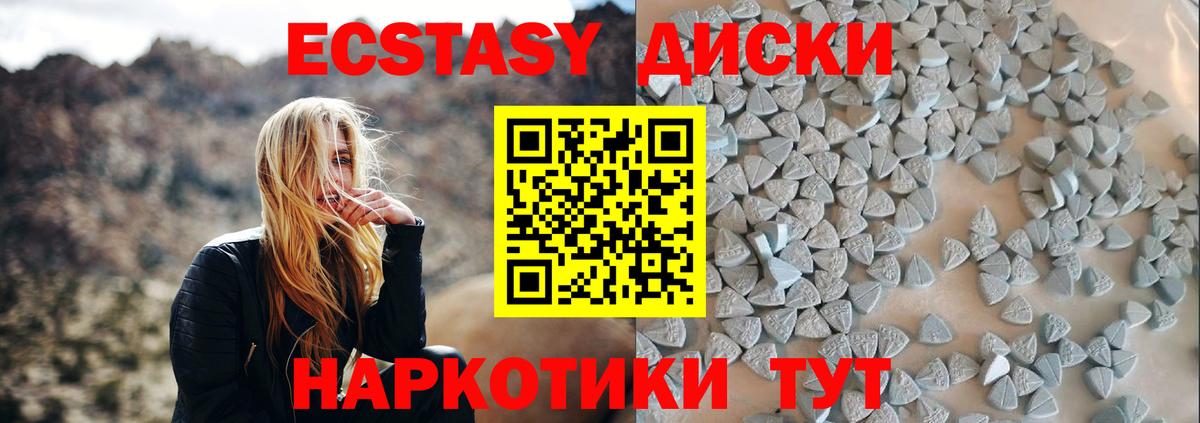 kraken ссылки  ЭКСТАЗИ TESLA  Вход с VPN  Нижний Новгород  Ecstasy бентли 