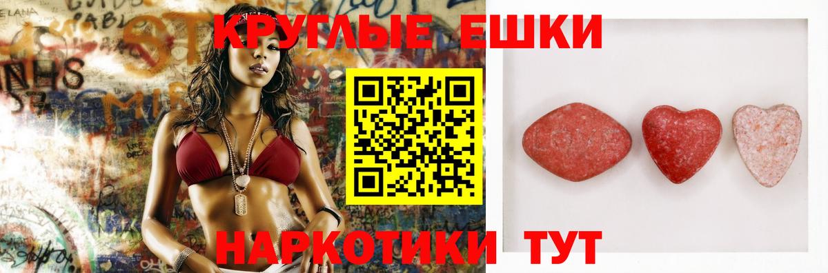Ecstasy Cube Нижний Новгород