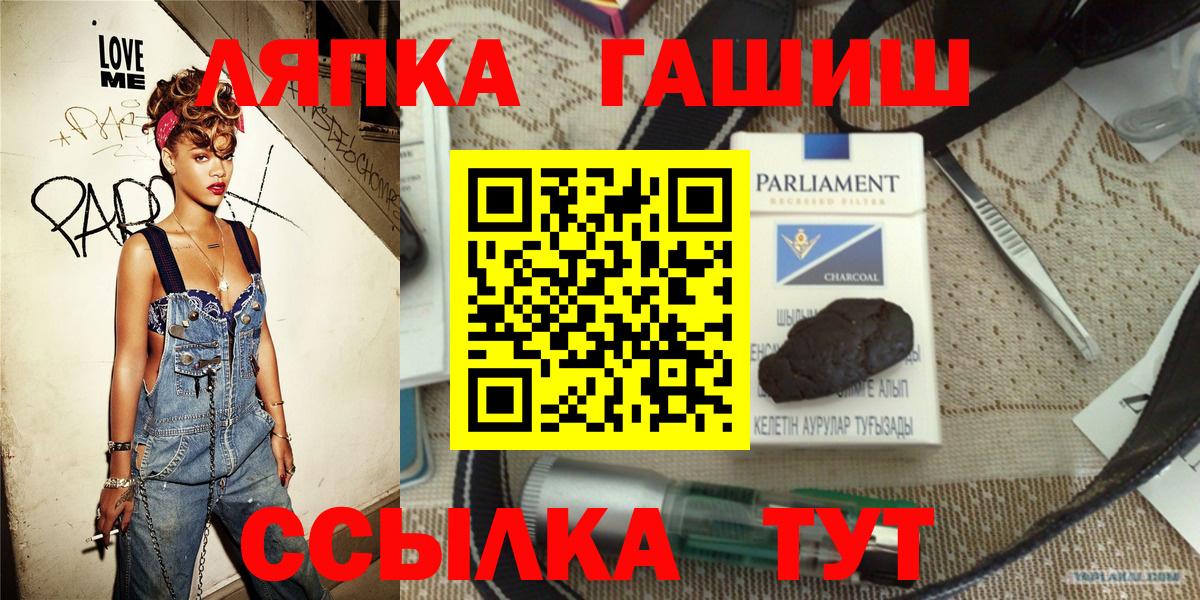 Нижний Новгород  ГАШИШ 40% ТГК  Вход с VPN 