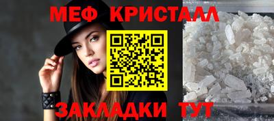 стаф Заводоуковск