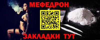 кристаллы Заволжье