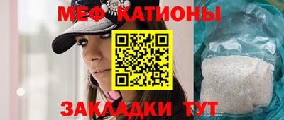 стаф Заводоуковск