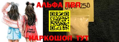 кристаллы Заволжье