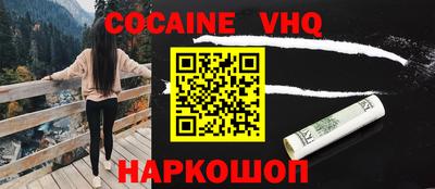кристаллы Заволжье