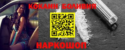 кристаллы Заволжье