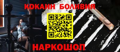 COCAINE Жуковский
