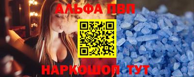 стаф Заводоуковск