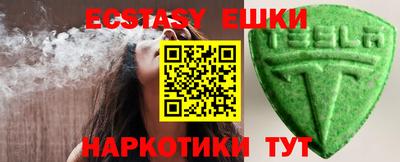 кристаллы Среднеуральск