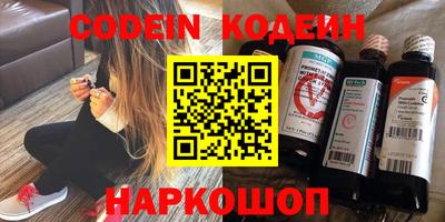 стаф Заводоуковск