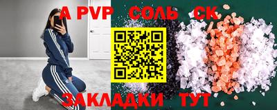 стаф Заводоуковск