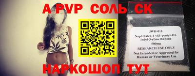стаф Заводоуковск