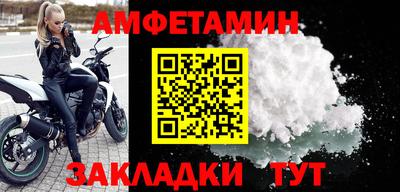 кристаллы Заволжье