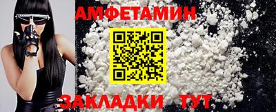 кристаллы Заволжье