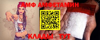 кристаллы Заволжье