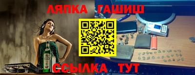 кристаллы Заволжье