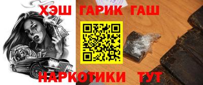стаф Заводоуковск