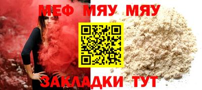 COCAINE Жуковский