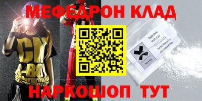 кристаллы Заволжье