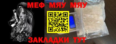COCAINE Жуковский