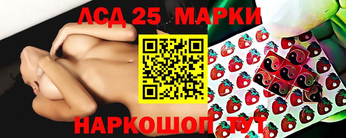 ЛСД экстази ecstasy Нижний Новгород
