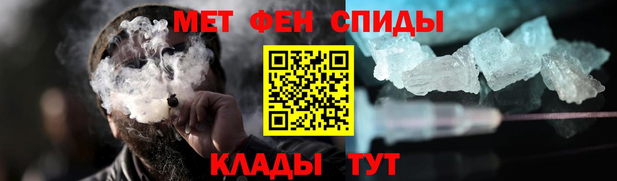 Первитин винт  Первитин винт  Нижний Новгород  Первитин  Вход с VPN 