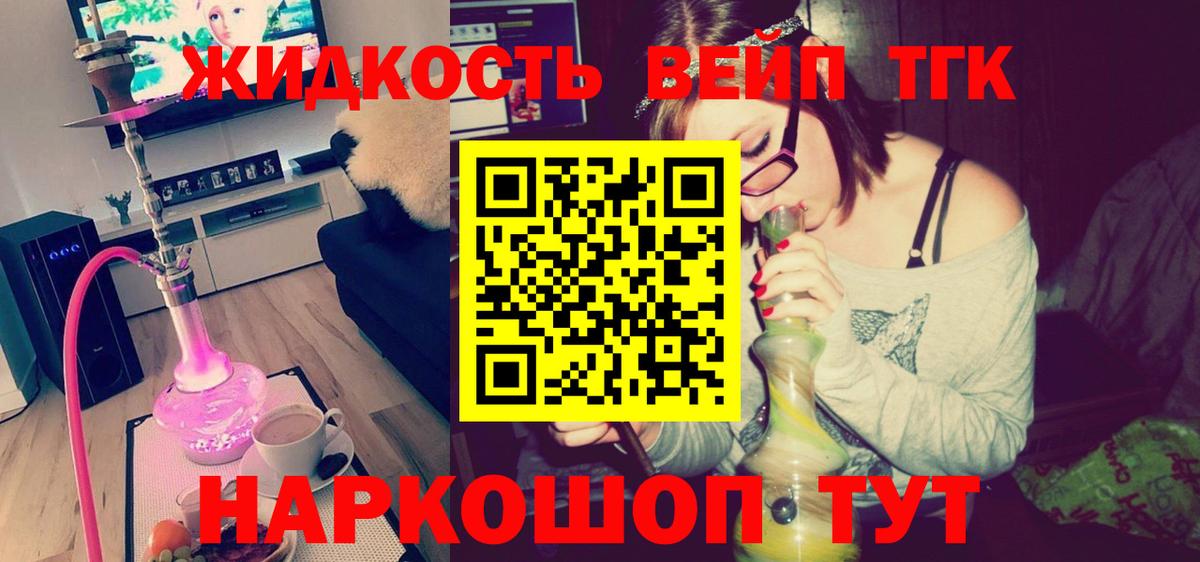 Нижний Новгород  ТГК гашишное масло  Дистиллят ТГК THC oil  Вход с VPN 