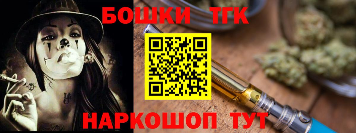 Канабис сатива  Шишки марихуана марихуана  Вход с VPN  Шишки марихуана план  Нижний Новгород 