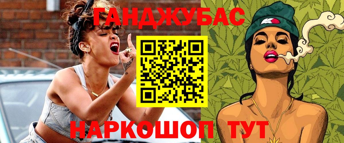 Шишки марихуана Ganja Нижний Новгород